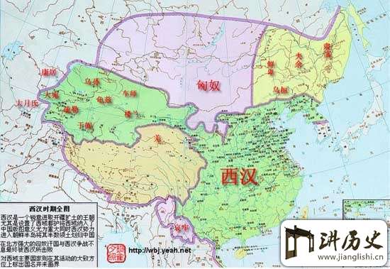 汉朝地图——古代汉朝地图