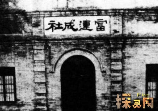 北京四大凶宅，个个比京城81号＂凶＂