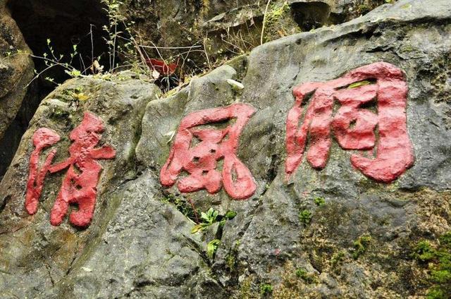 建德灵栖洞好玩吗（建德灵栖洞自驾游景点攻略推荐）(2)