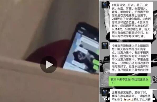 王一博公开承认恋情女朋友是谁?网传是美合实际是摩托车