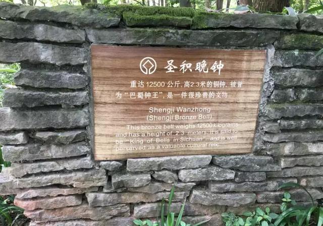 峨眉山旅游攻略一天上金顶（冲着金顶去峨眉山）(13)