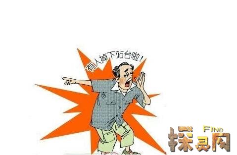 北京地铁灵异事件，北京十号线地铁惊现鬼手推人下站台