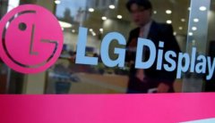 LG化学与通用汽车签订合同 LG化学为通用提供材料