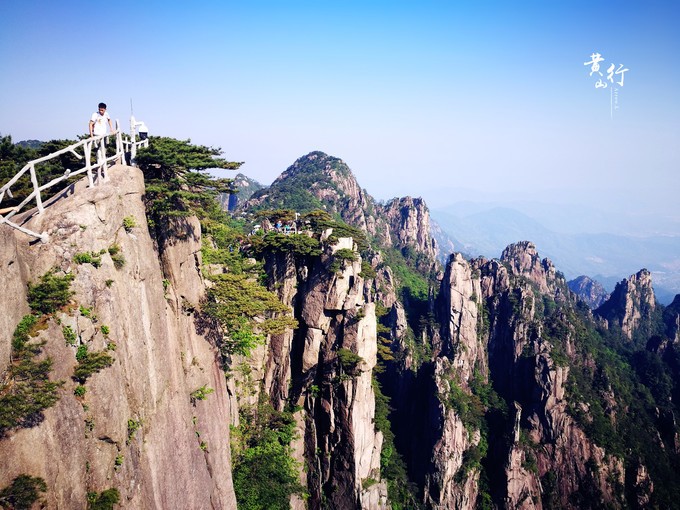 去黄山旅游5天4晚多少钱?五日跟团游如何省钱又尽兴？看完这篇就知道了