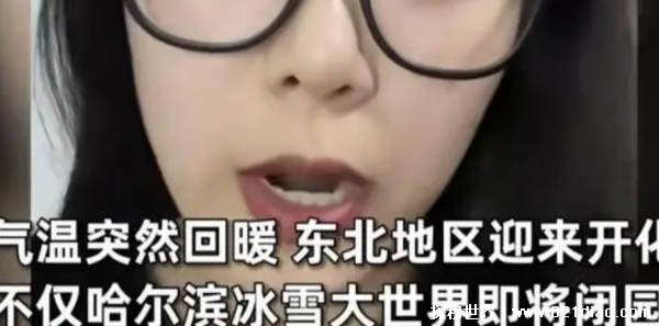 女子因东北升温被迫吃4斤大虾 生活版“人在囧途”上演