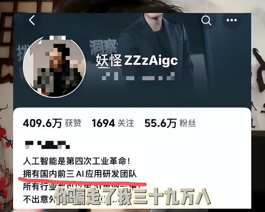 非你莫属李晨入狱！因买凶打网红被判刑，知情者曝：为保护家人