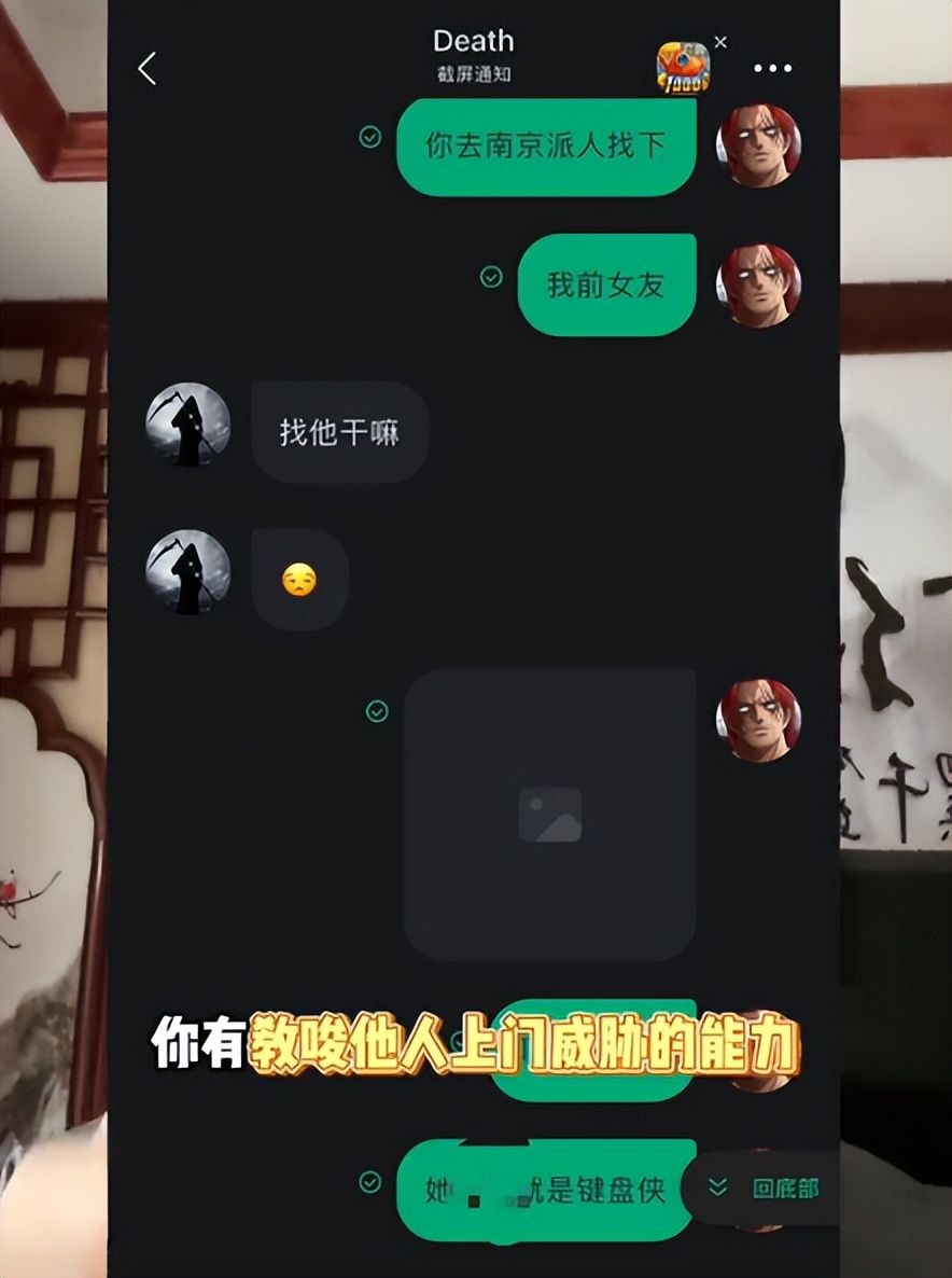 非你莫属李晨入狱！因买凶打网红被判刑，知情者曝：为保护家人