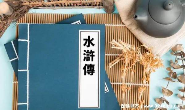 梁山有108猛将为何起义失败（内部分裂实力不足）