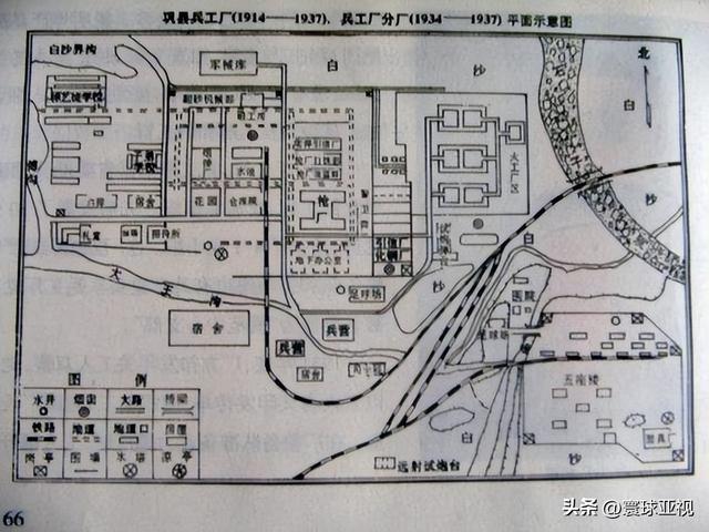 抗战武器库 河南巩县兵工厂（河南巩县兵工厂）(2)