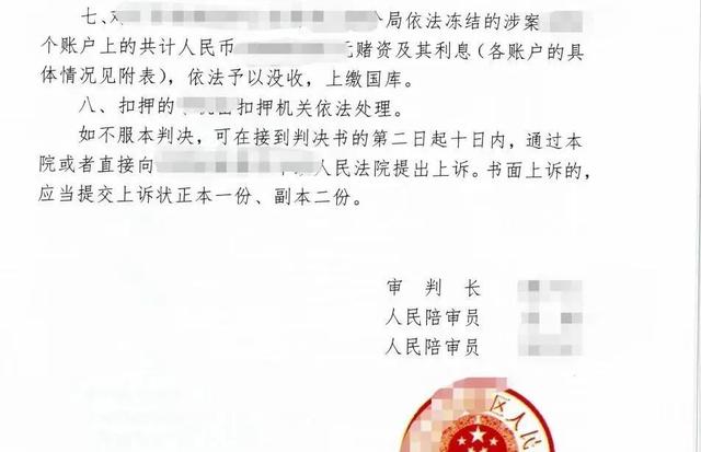 专业文章丨银行卡被冻结的情况以及处理流程（专业文章丨银行卡被冻结的情况以及处理流程）(6)