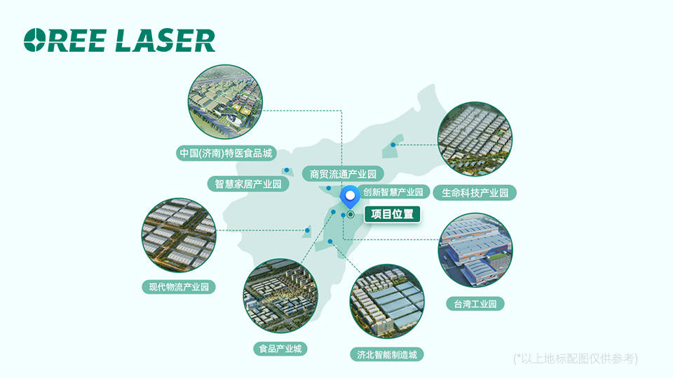 欧锐激光智造生产基地顺利奠基开工 聚力打造北方激光产业新高地