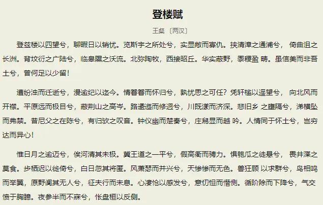 楚天四大名楼襄阳之仲宣楼最宽护城河边古城墙东南角三国名人遗迹（楚天四大名楼襄阳之仲宣楼最宽护城河边古城墙东南角三国名人遗迹）(3)