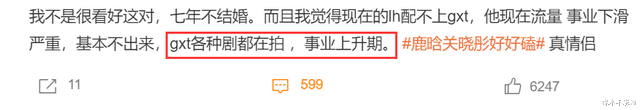 关晓彤为鹿晗庆34岁生日，庆生视频曝光，鹿晗吃蛋糕跳舞好幸福！