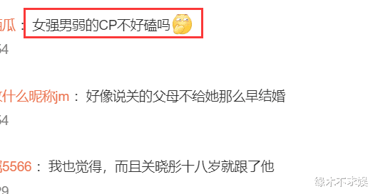 关晓彤为鹿晗庆34岁生日，庆生视频曝光，鹿晗吃蛋糕跳舞好幸福！