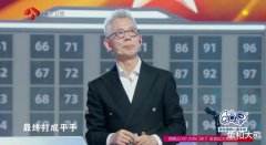 39岁杨天真有情况？被曝恋上水哥王昱珩，男方直播回应好清楚