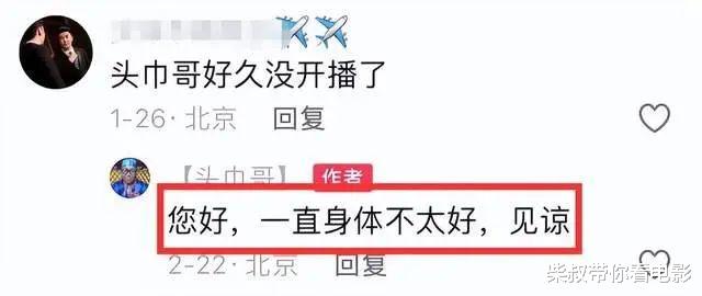 痛惜：数位吃播网红，年纪轻轻，相继骤然离世，其背后隐藏了什么