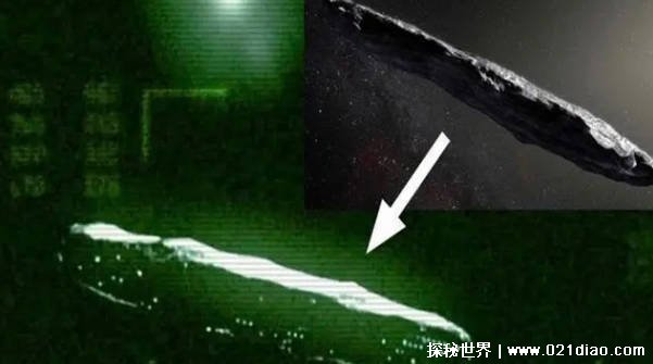 太阳系的不速之客，难道是外星人访问太阳系？（奥陌陌）