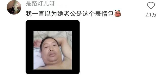 要被温碧霞笑死了！p图不管老公死活！她美得像仙女，老公像难民