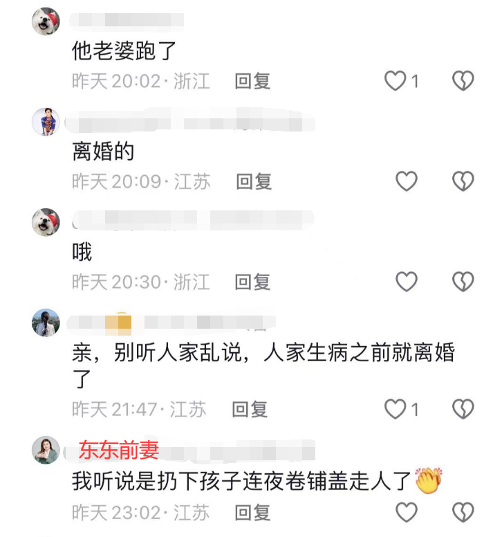 抗癌网红“东东”明日出殡！前妻悲痛悼念被骂，本人发声回应