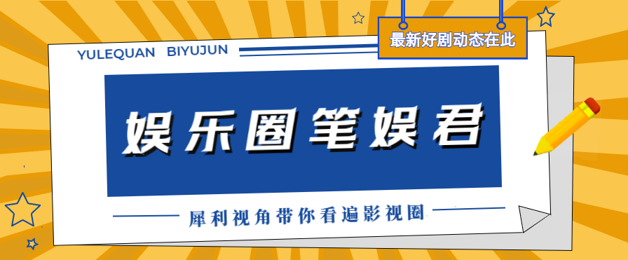 笑不活了，杨幂“跳舞戏”遭吐槽，我要笑死在网友评论区里