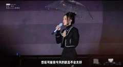 裙子黄色污渍、前排闻到臭味，张韶涵音乐节窜稀后续：工作室发声