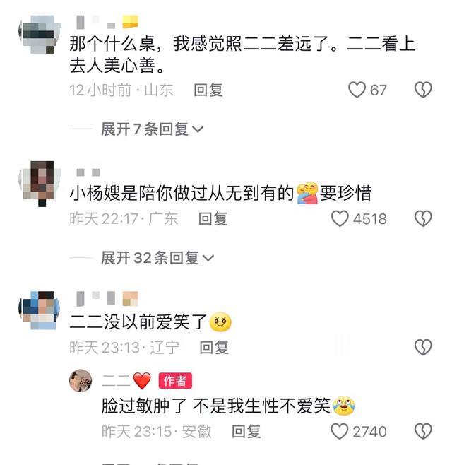 小杨哥电音节行为引争议，与卓仕林亲密互动被疑婚变，小杨嫂回应