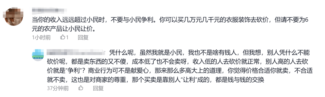 张颂文真实还是作秀？解读“高启强”在真人秀中的节俭之旅！