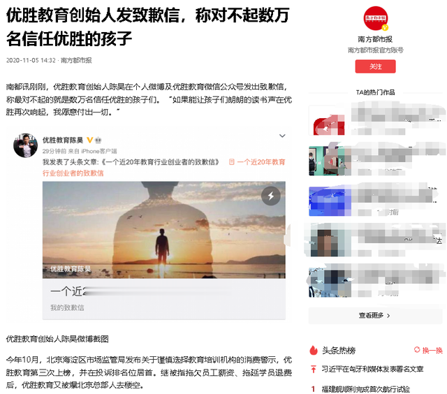 中国最“邪门”的综艺节目，老板入狱、主持人被坑，连嘉宾都后怕