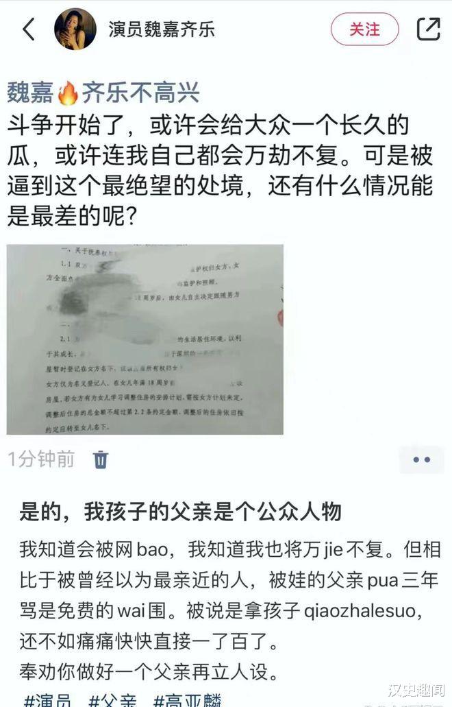 徐梓钧是关晓彤的同学，高亚麟当评委，和徐梓钧上过一档综艺节目