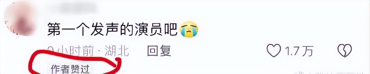 内娱最作的女明星，又翻车了？