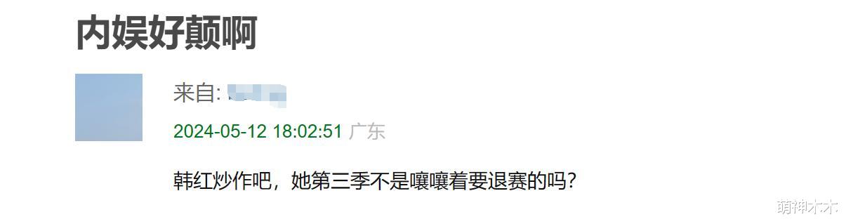 韩红回应了！喊话愿意出战《歌手》，网友却质疑过度营销玩不起