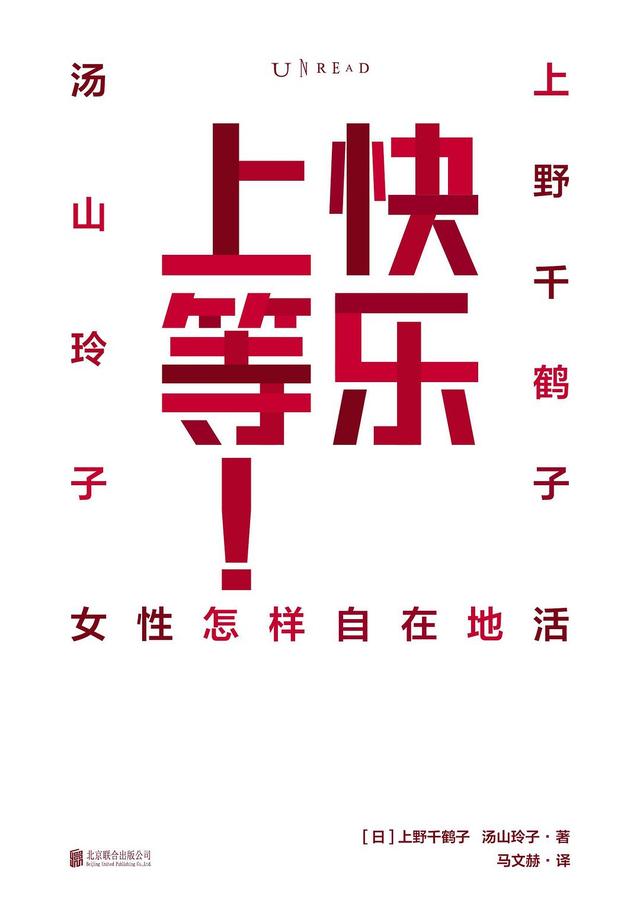 中国有四万个乡镇，从乡镇生活管窥中国真实底色 | 一周新书推荐（中国有四万个乡镇）(4)