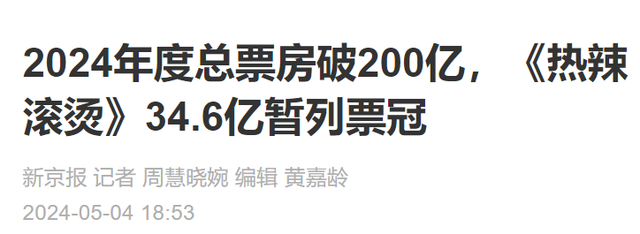 明明是烂片，票房却破10亿，你入坑了哪部，有被