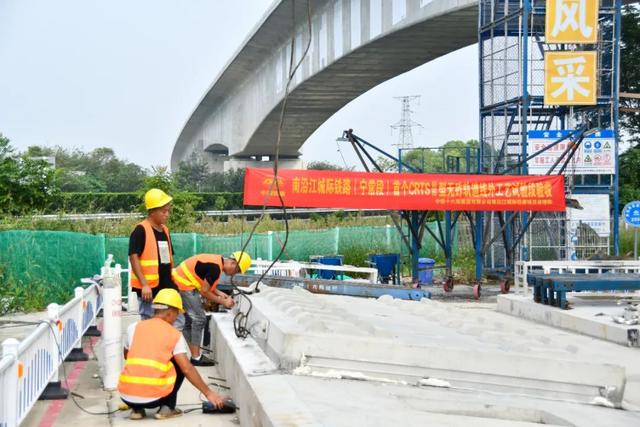 交通 南沿江城际铁路建设迎新进展 未来上海至江阴 金坛等地更便捷（南沿江城际铁路建设迎新进展）(2)