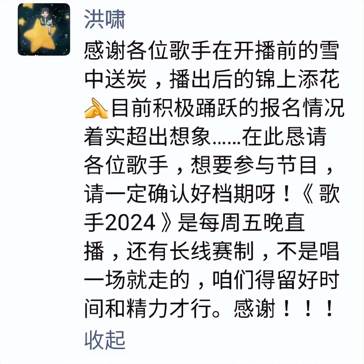 《歌手2024》已经输了？内娱疯狂报名，两位外籍选手却打脸众人