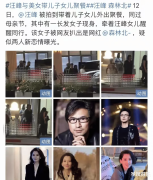 汪峰与绯闻女友的细节被曝光，才明白！章子怡“懂事”的让人心疼