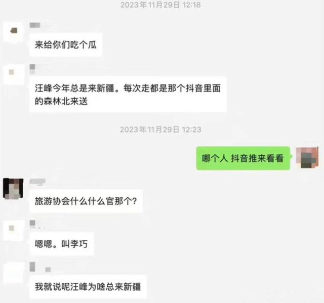 汪峰34岁新女友，竟是离婚少妇，前夫是《非诚勿扰》男嘉宾