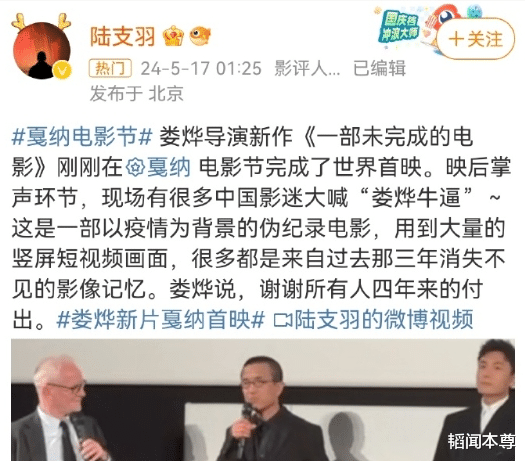 拍电影污名化抗疫，却戳了外国人痛处，被打了个零分