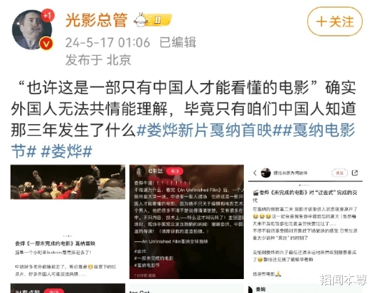 拍电影污名化抗疫，却戳了外国人痛处，被打了个零分