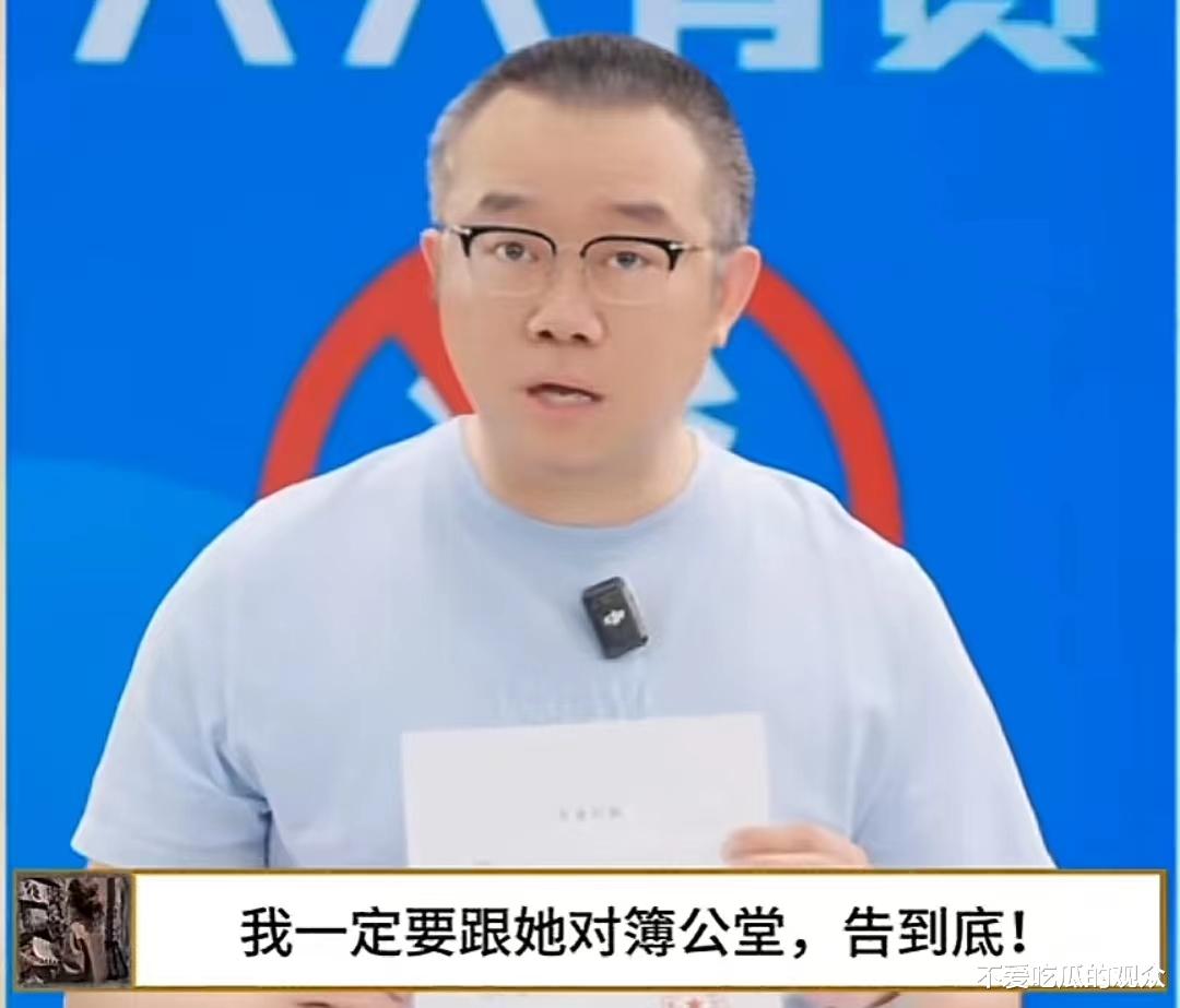 涂磊为了逃避“网曝”找个网红演绎一场“苦肉计”网友：又何苦呢