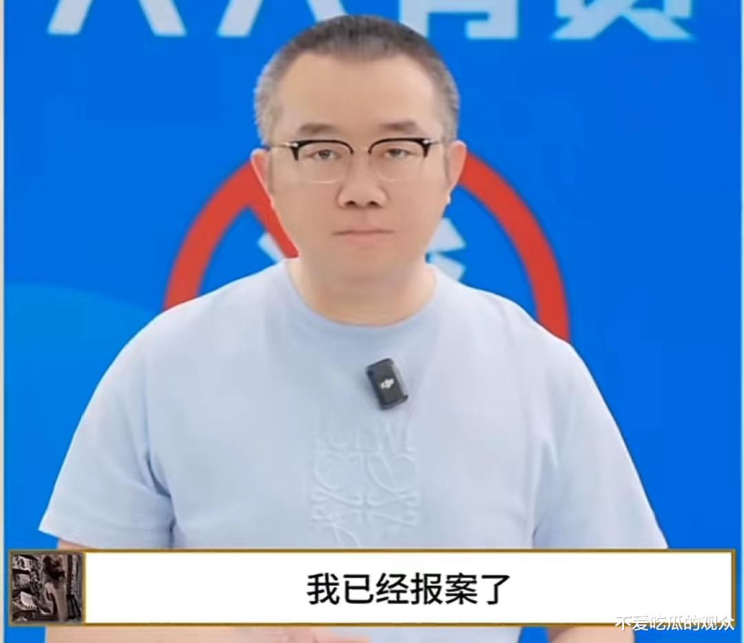 涂磊为了逃避“网曝”找个网红演绎一场“苦肉计”网友：又何苦呢