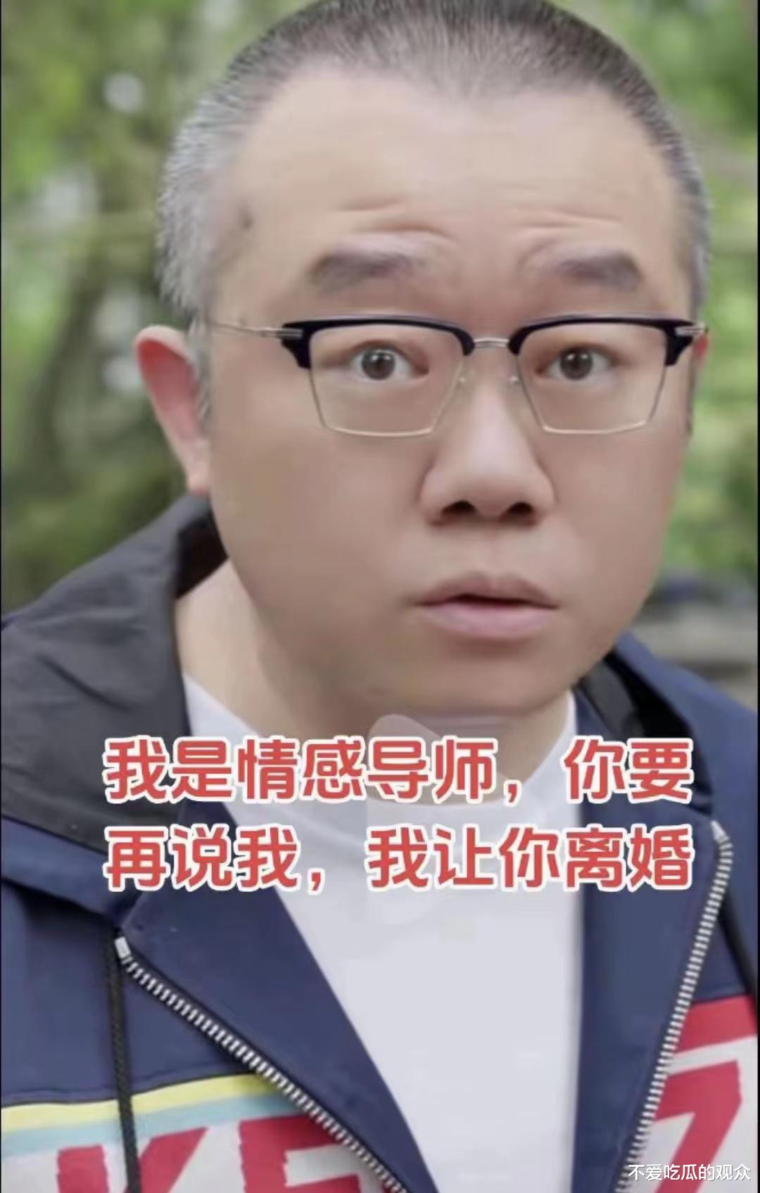 涂磊为了逃避“网曝”找个网红演绎一场“苦肉计”网友：又何苦呢