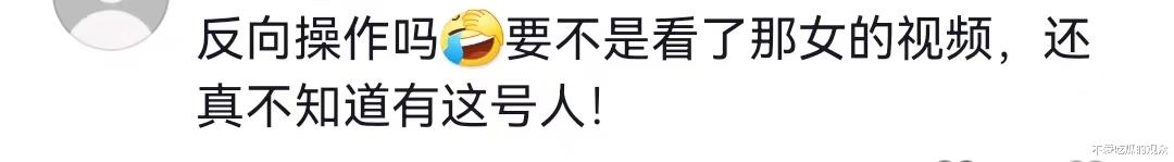 涂磊为了逃避“网曝”找个网红演绎一场“苦肉计”网友：又何苦呢