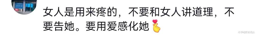 涂磊为了逃避“网曝”找个网红演绎一场“苦肉计”网友：又何苦呢