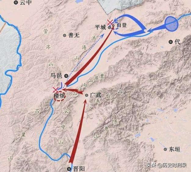 浅谈白登山之围 两大文明首次碰撞，两大兵种首次交锋（浅谈白登山之围）(1)