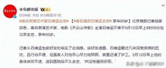 著名演员石维坚在京离世，突发不适后送医不治，没遭多少罪