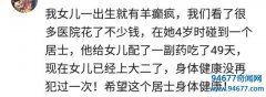 你见过哪些灵异之事？网友回答让人毛骨悚然！