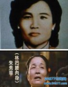 灵魂附体？借尸还魂？发生在1949年举世闻名的灵异事件！