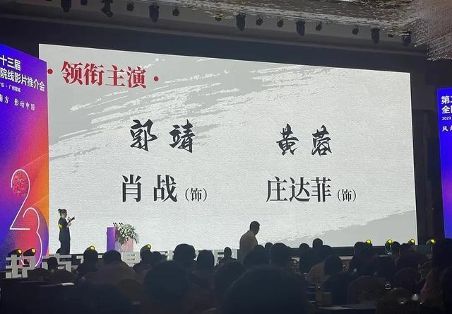 张学友重回大银幕！徐克再改金庸小说，中国名导今年动静可不小