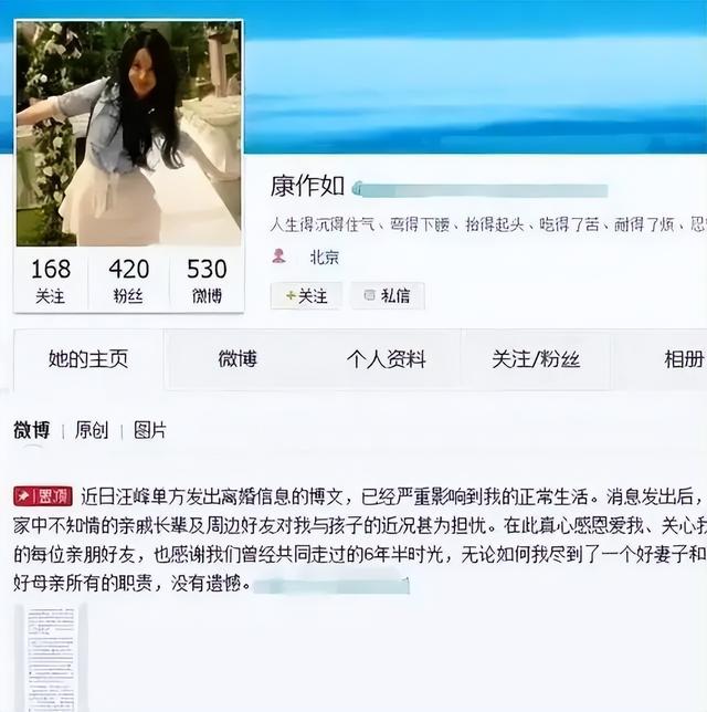 同是汪峰的基因，把章子怡女儿和葛荟婕女儿一对比，差距就出来了